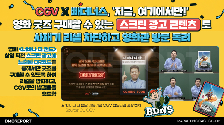 오늘의 인사이트 썸네일